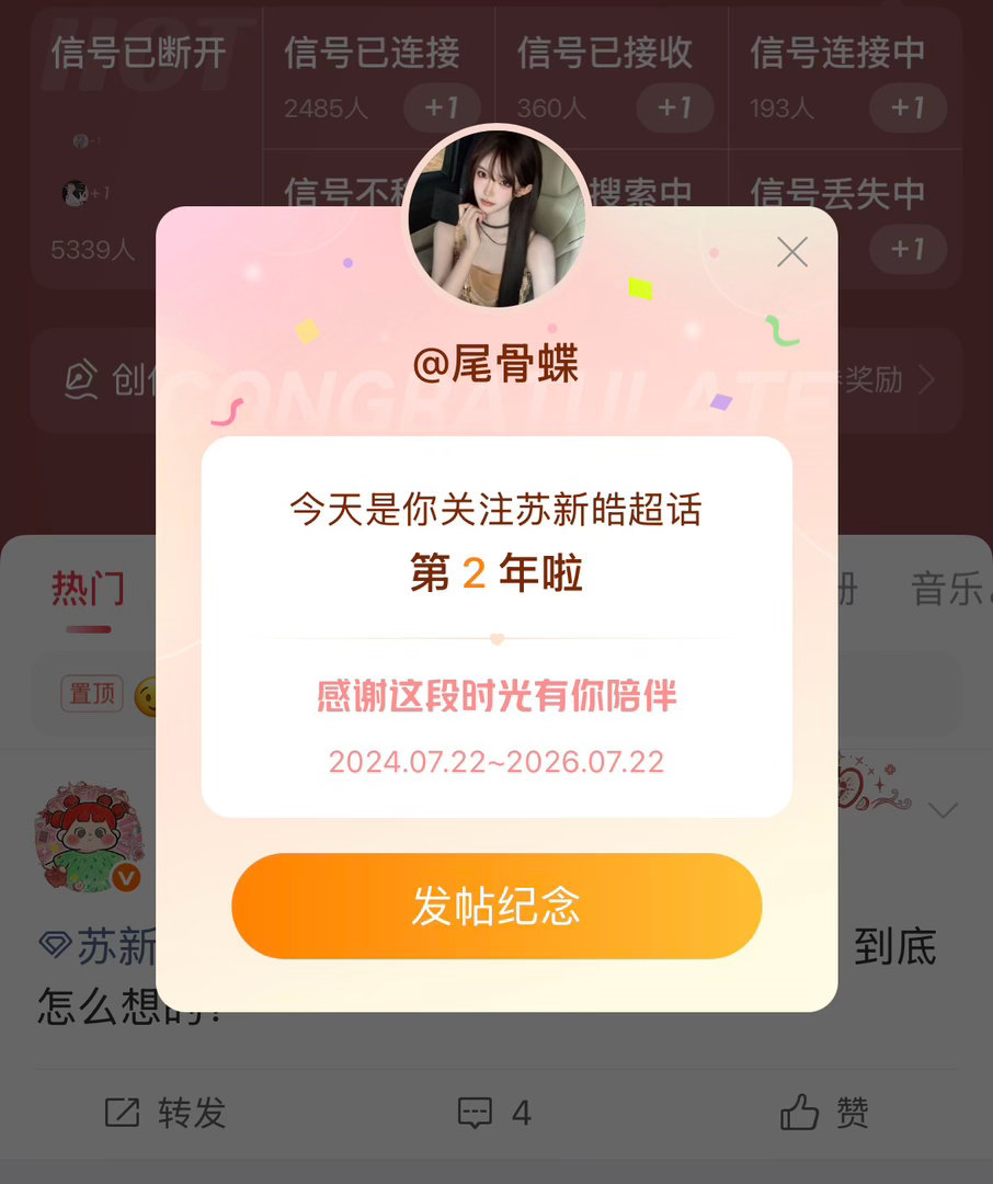 ❤️🫶🏻 
