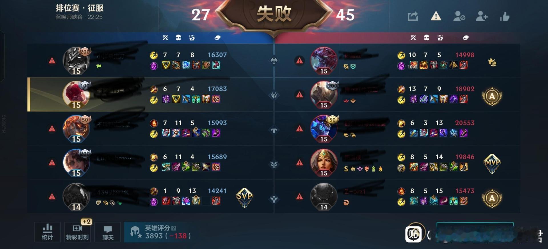 LOL手游科加斯来了塞恩+莎弥拉直接养对面五个人 