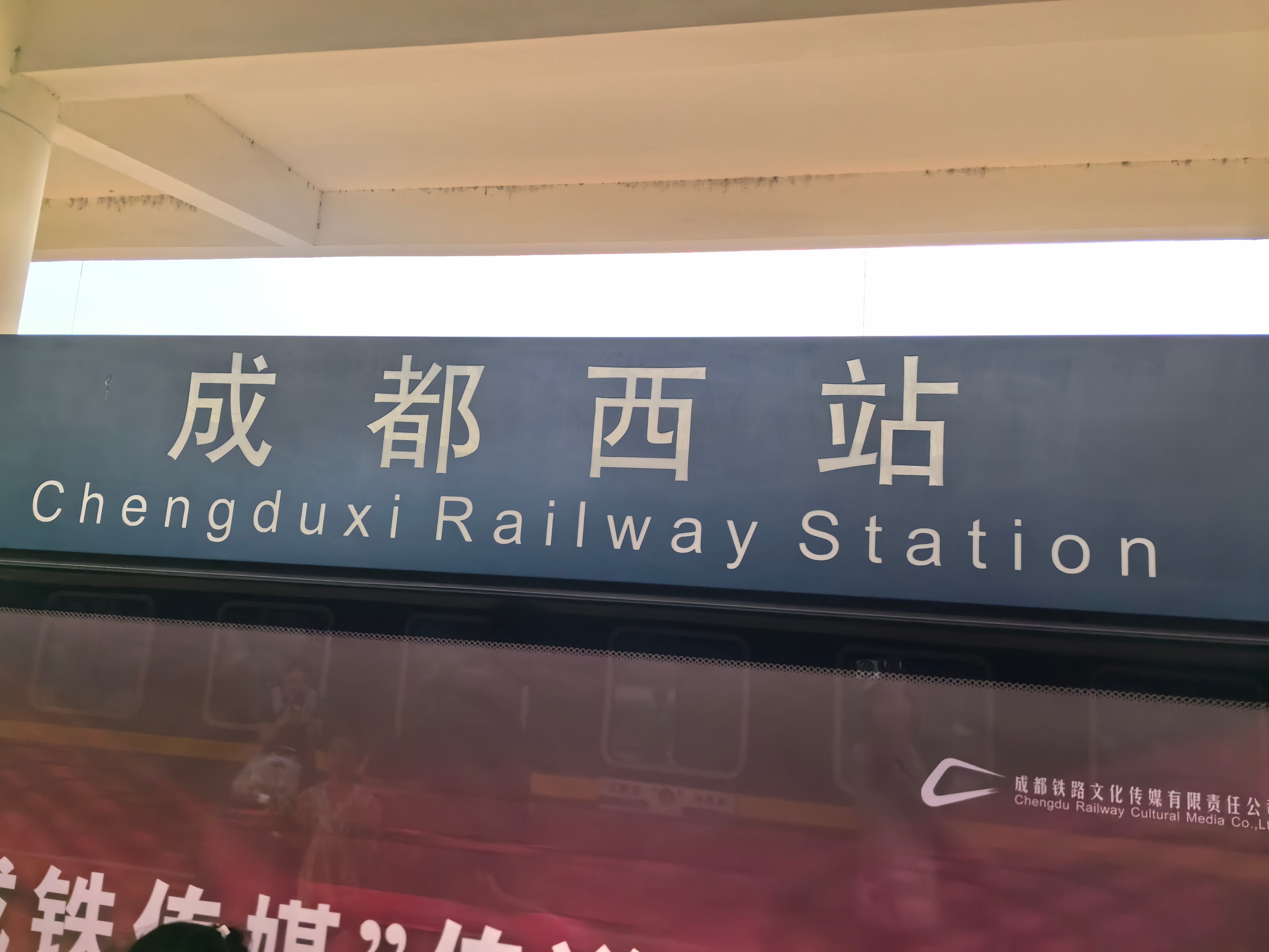 IP 变 
