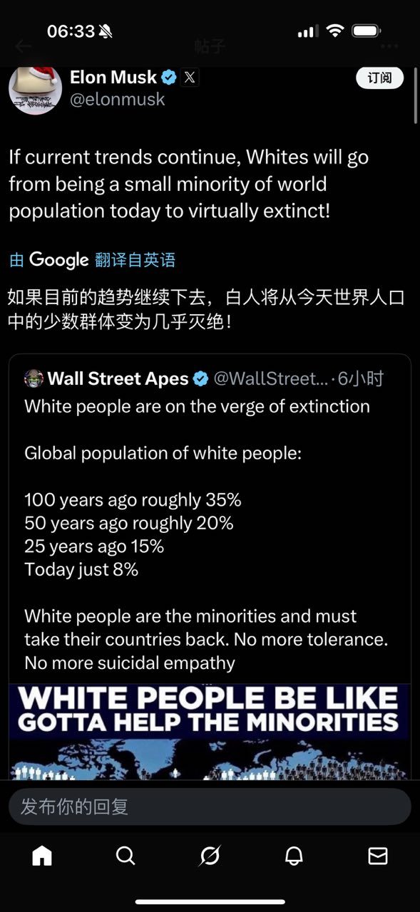 马斯克：如果按目前的趋势继续下去，白人将从今天世界人口的少数群体变成几乎灭绝。 