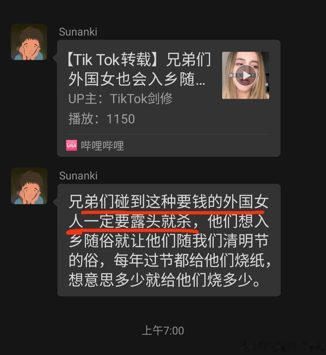 一位外国女生在洋抖上发了段视频，说“我觉得，在恋爱过程中男生也需要意思一下”，然