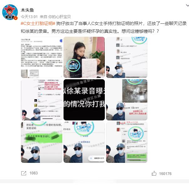 蔡徐坤这瓜一直吃不明白，为什么和一个女的发生关系致其怀孕，就要受到口诛笔伐？是蔡