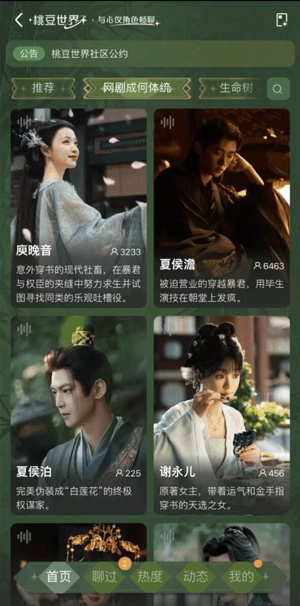 爱奇艺世界大会 桃厂世界大会电影分论坛这次真的很实在，不搞空话也不画饼。靠着三级