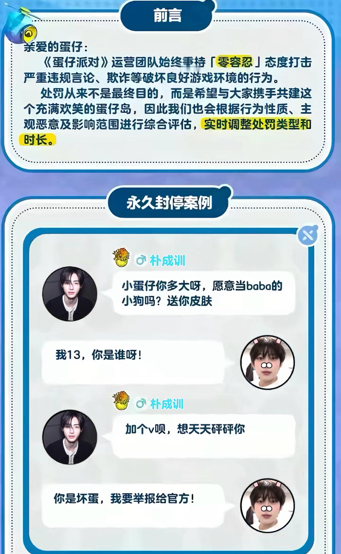 两个小乐乐真甜蜜啊 