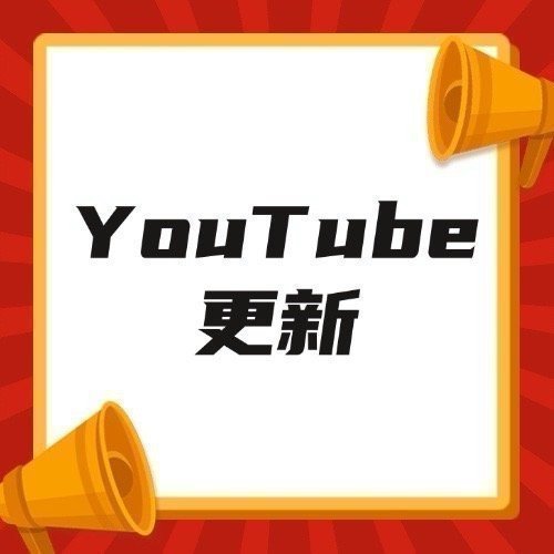 周深  📣5.28 ☀  柿子油管更新 📣【周深工作室】油管更新💿「反深代