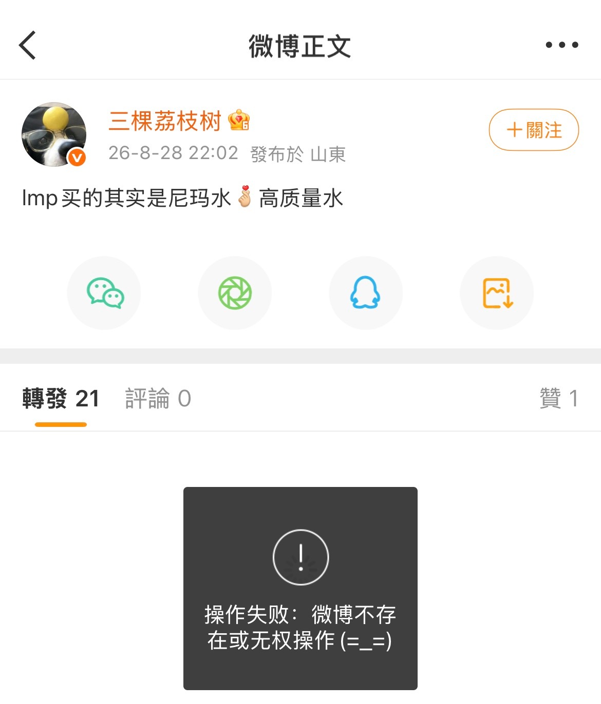 猜你想给你家哥哥当月嫂  虽然你家哥哥的孩子已经两岁了  但是你却依旧只能在网上