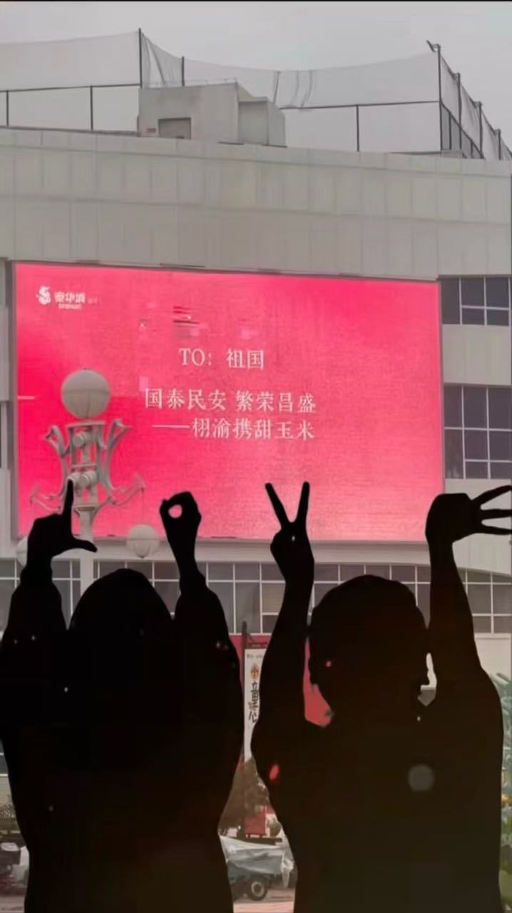 格局 