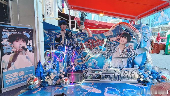 TF家族新年音乐会应援排面   TF家族新年音乐会线下应援  线下应援的特色美食