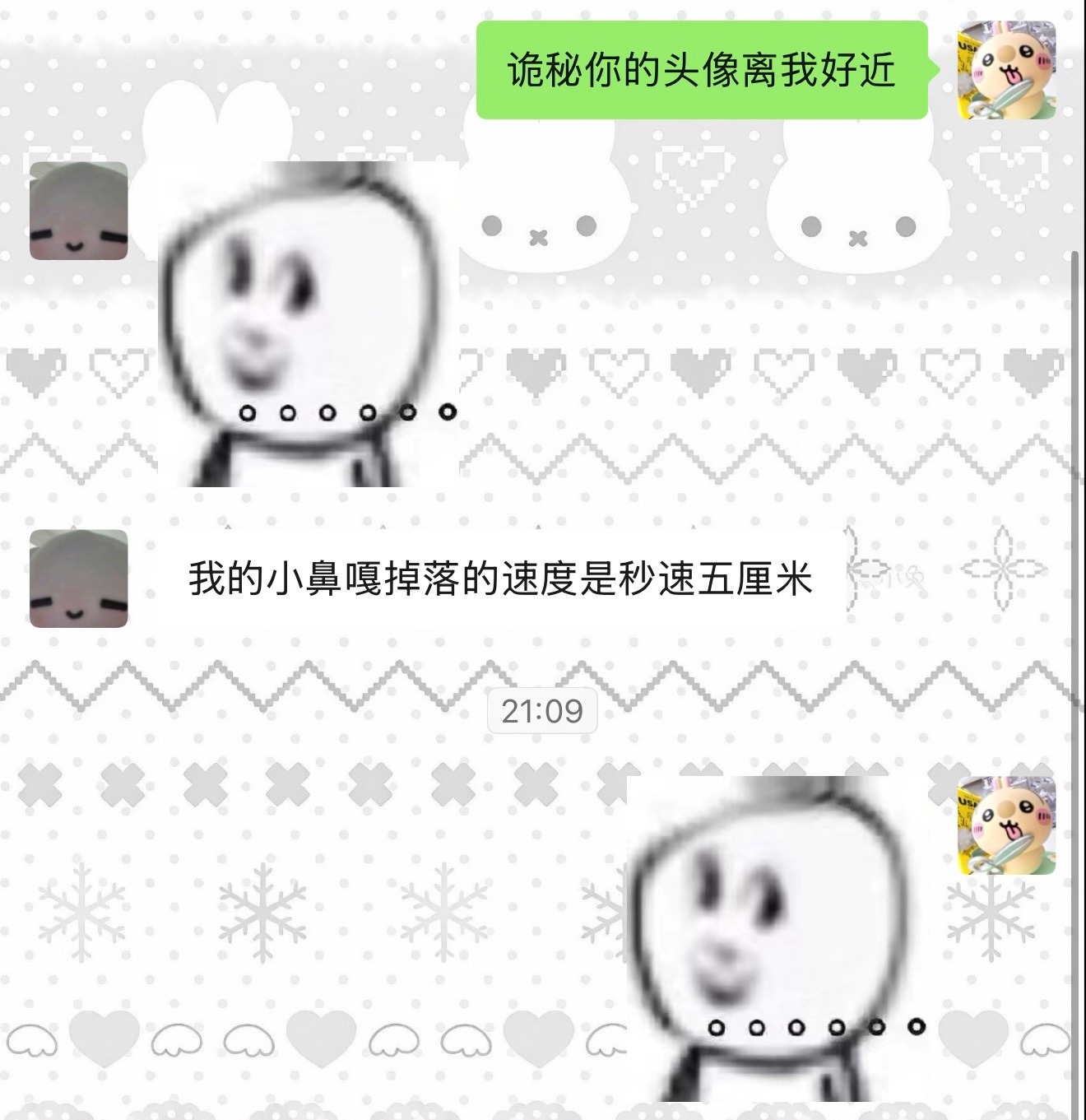 分享图片 