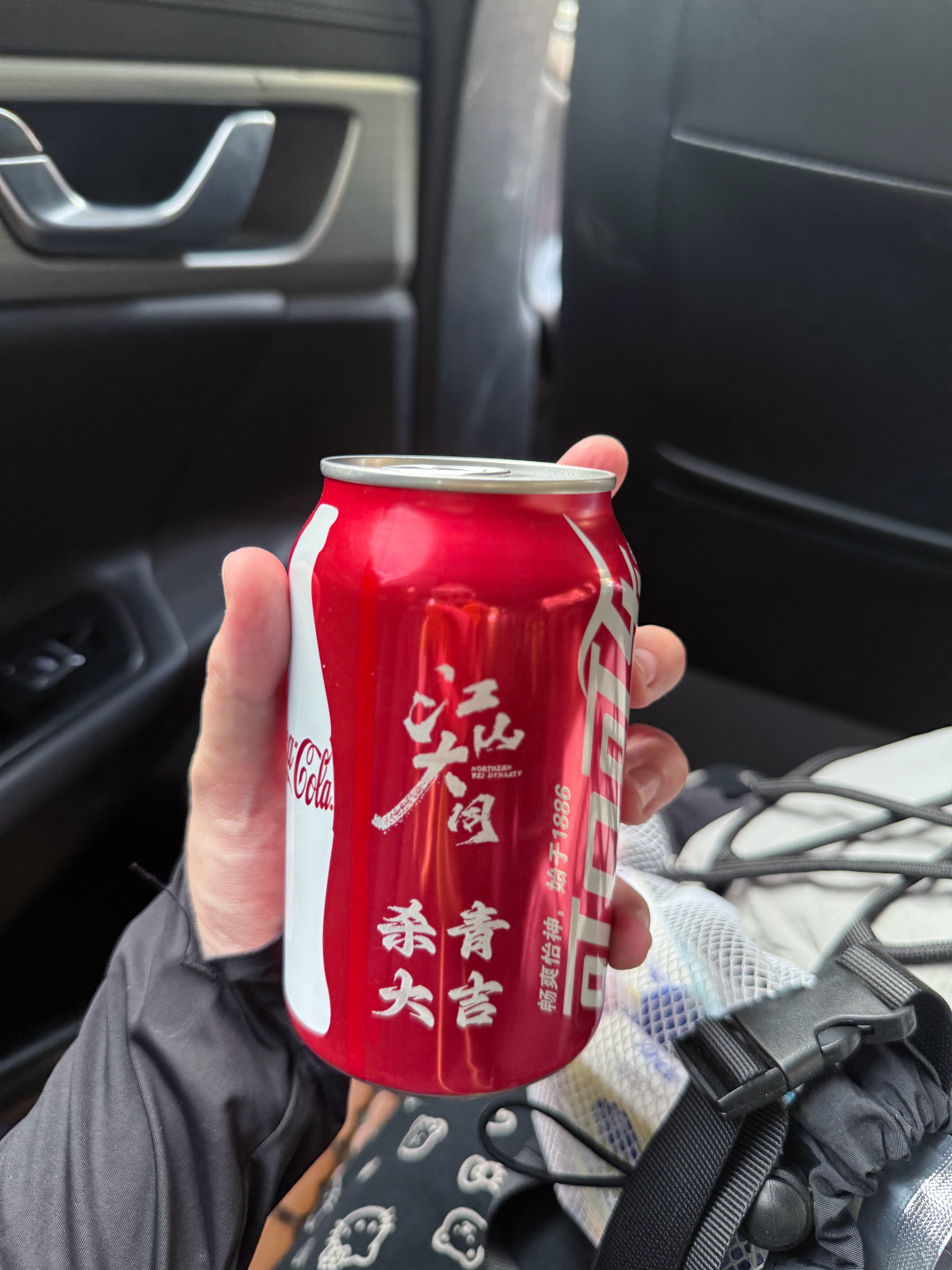 勇敢的人先享受江上大同杀青大吉的可乐 
