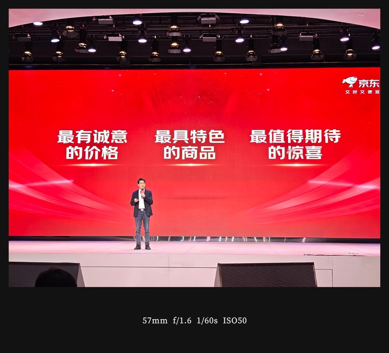 5月18日，记者从京东618启动发布会获悉，在世界杯开赛期间，京东618将举行球