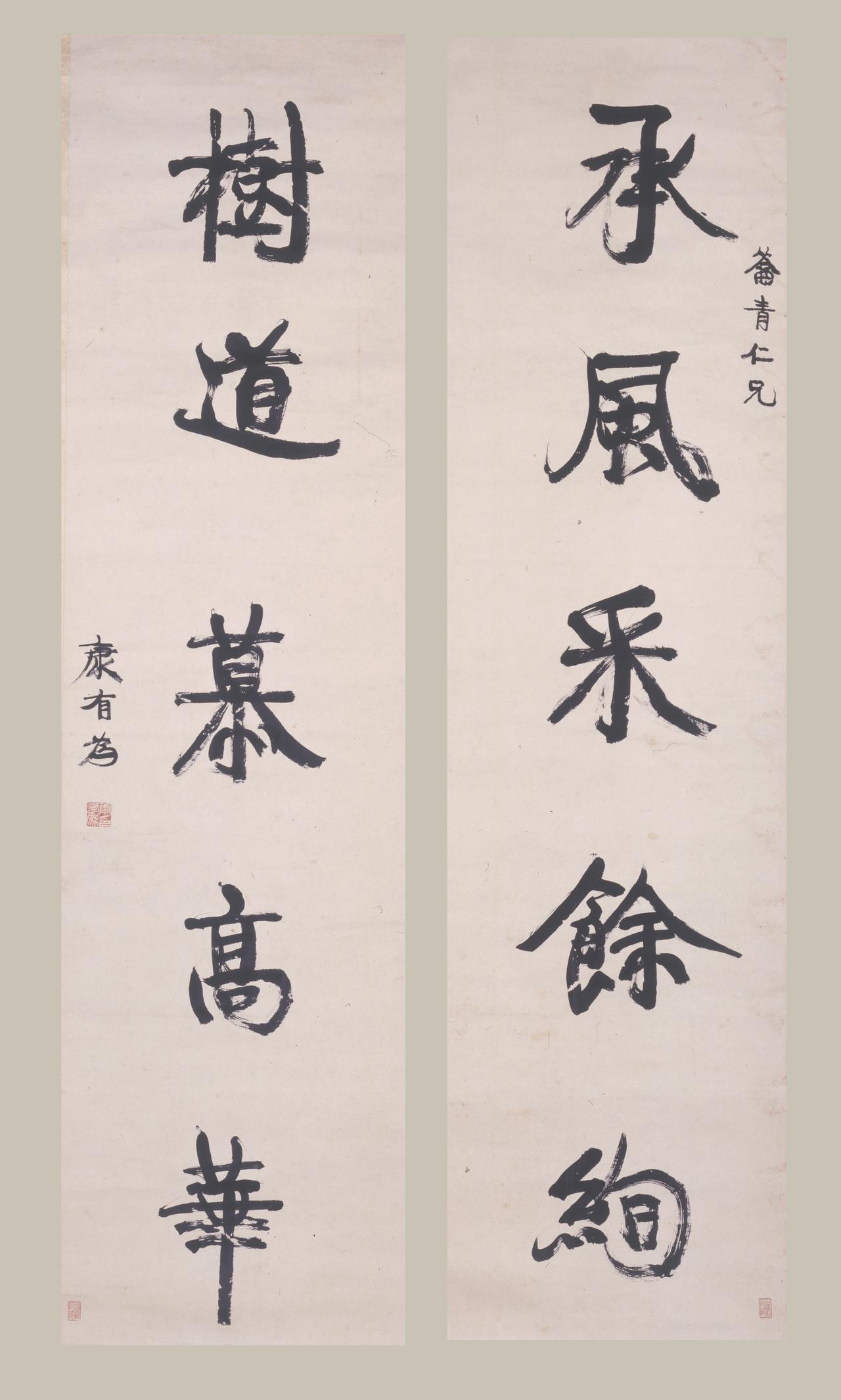 康有为把南北朝碑刻分了六个品级，这种分级法对后来碑学审美影响有多大？

康有为在