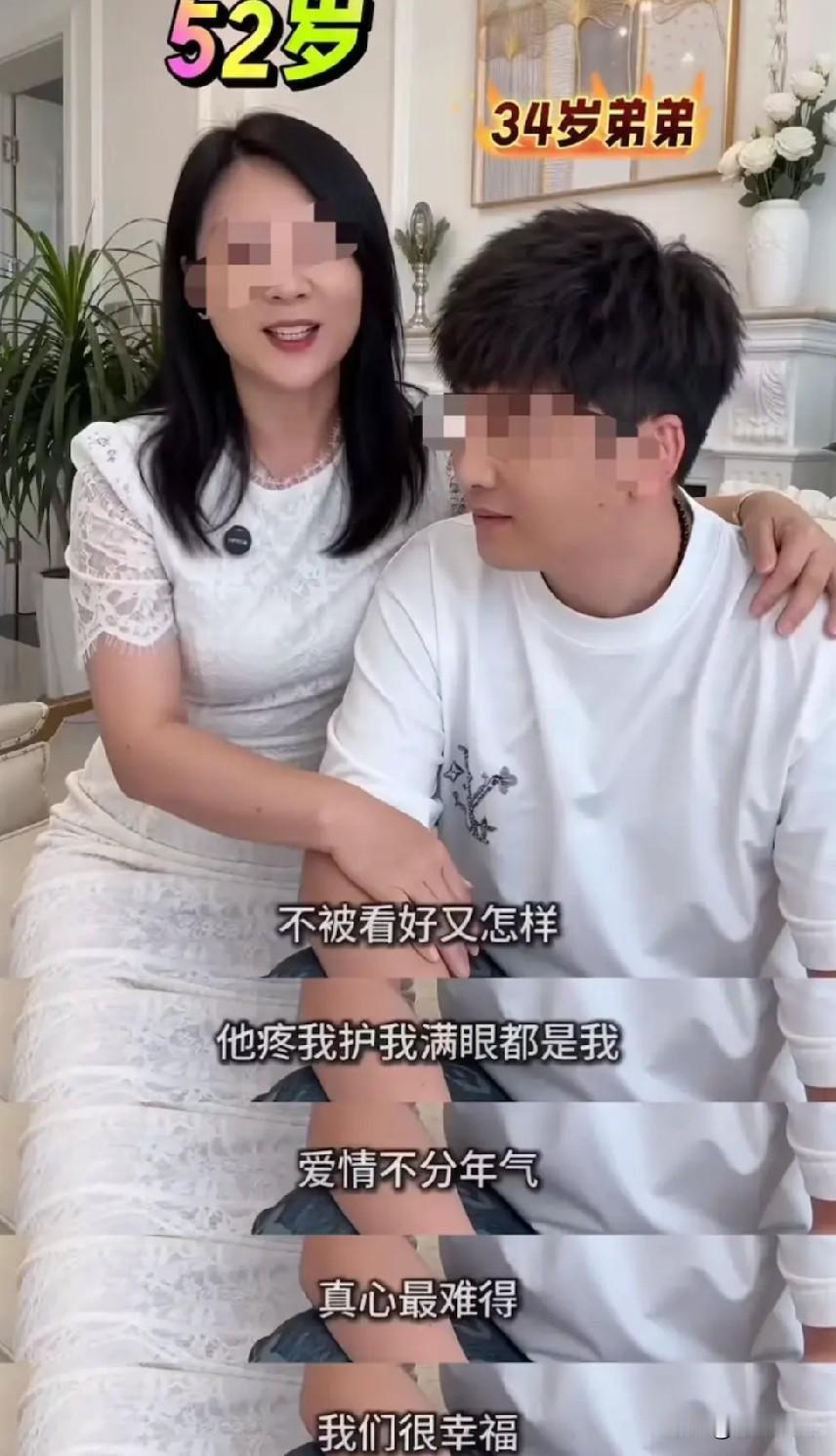 “崩老头”这个词，已经流行了一段时间，来钱快见效快，现在大量男主播，开始“崩阿姨