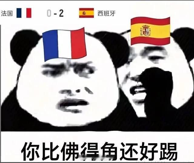 世界杯 法兰西回家了，兄弟们，今天阿根廷🇦🇷碰一碰英格兰🏴󠁧󠁢󠁥󠁮