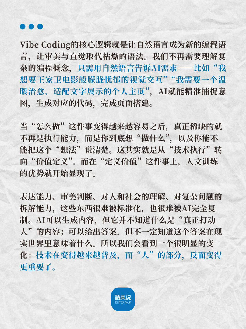 AI时代文科生就业成新热门文科生迎来AI行业就业新机遇真的吗，Ai时代文科生就业