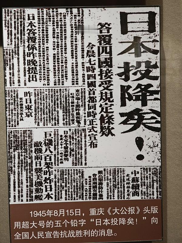 《值日本无条件投降纪念日感怀》
•••••
九十五年恨未平，秋风又卷旧旗旌。
卢