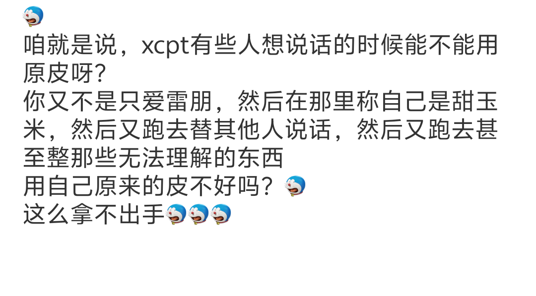 分享图片 