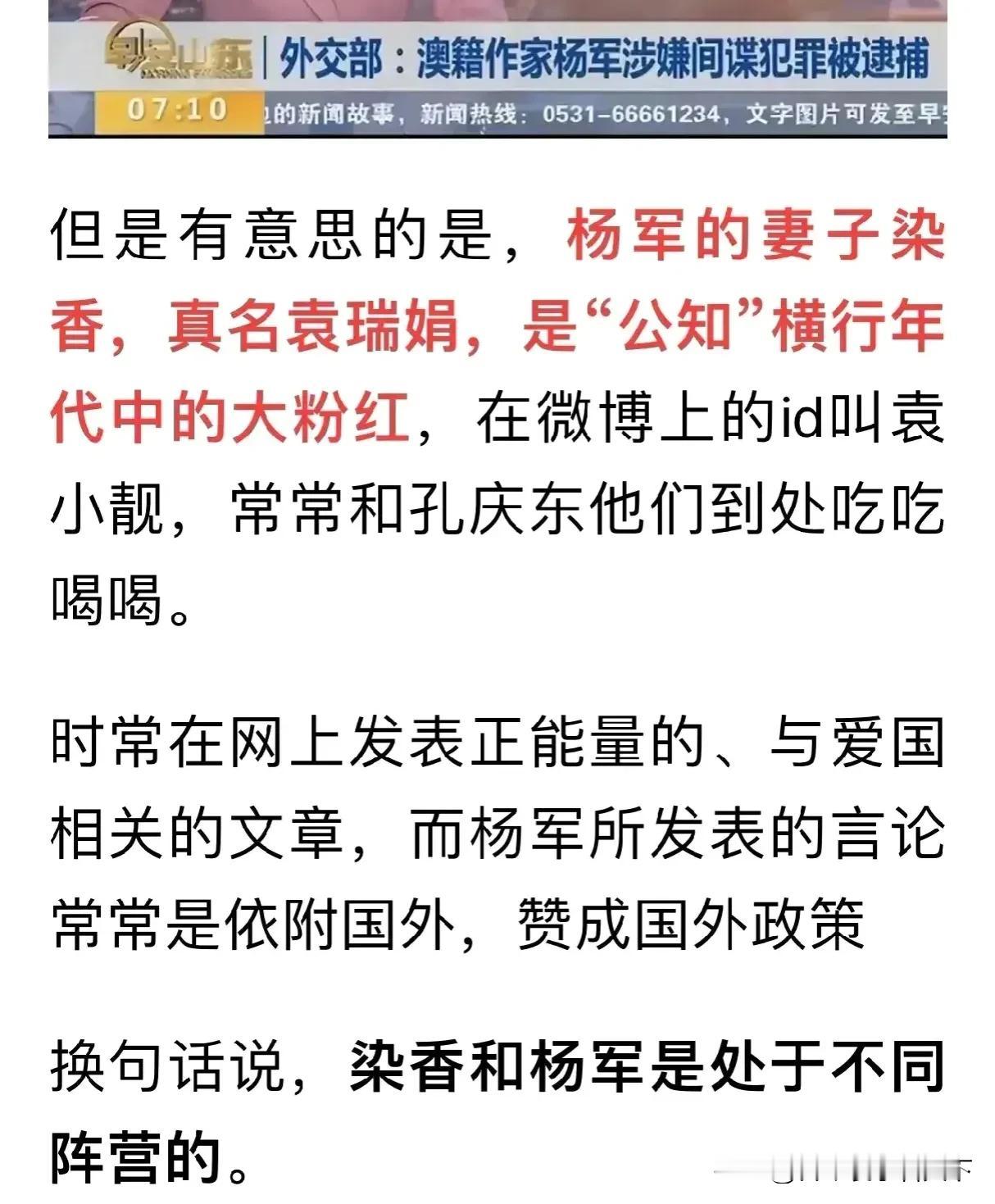 曾经的正能量大粉红，最后竟成间谍妻，世事难料，是谁征服了谁，谁把谁拿下了？[融化