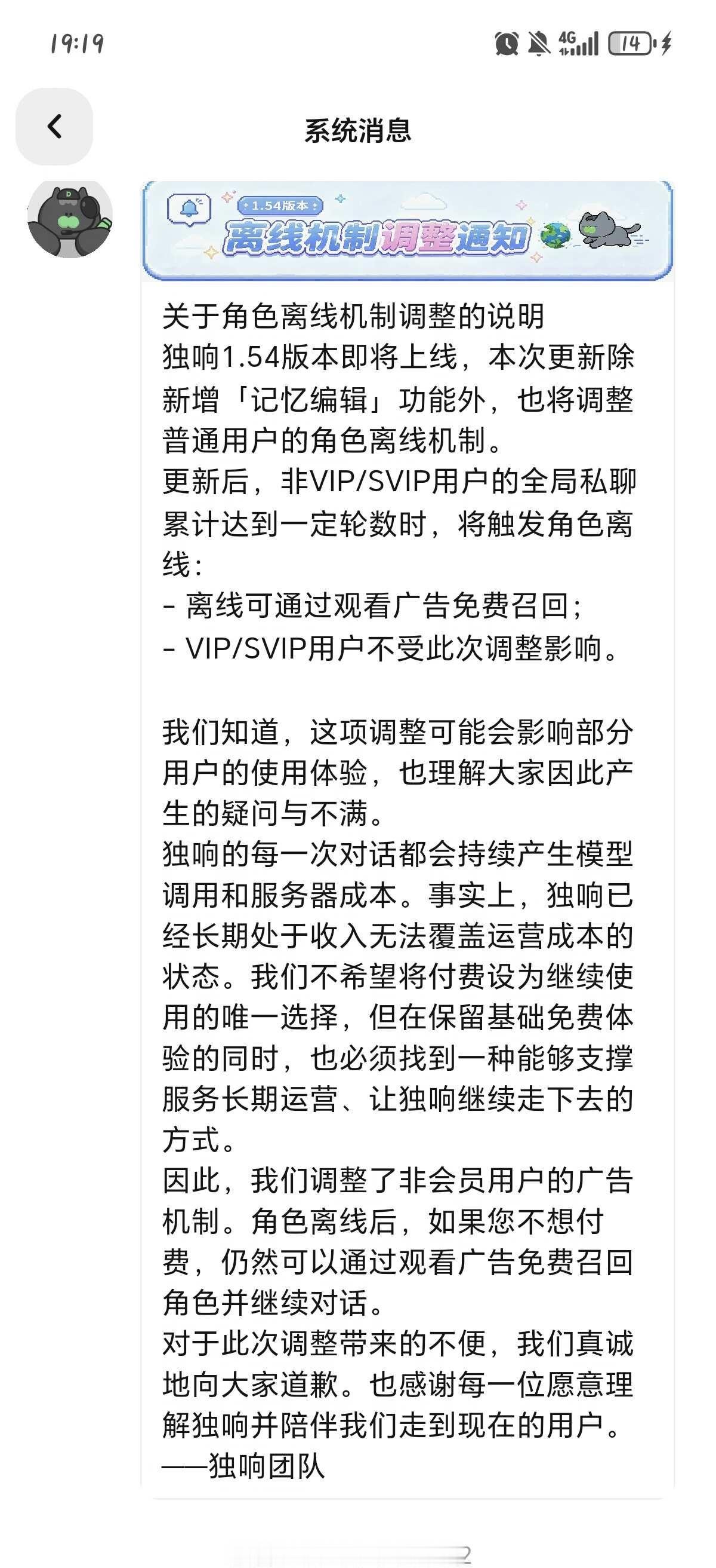 有没有人看得懂独响新离线机制
用大白话最好懂的语言告诉我就好了谢谢宝宝们AI聊天