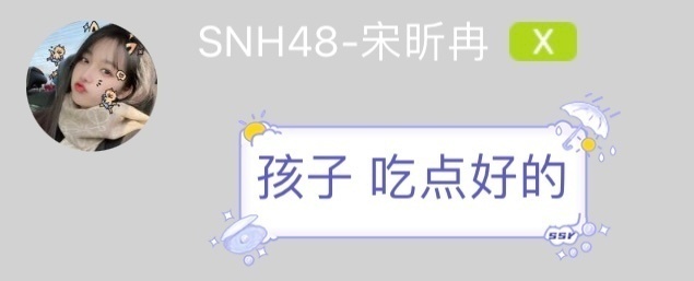 我对异食癖的怜悯： 