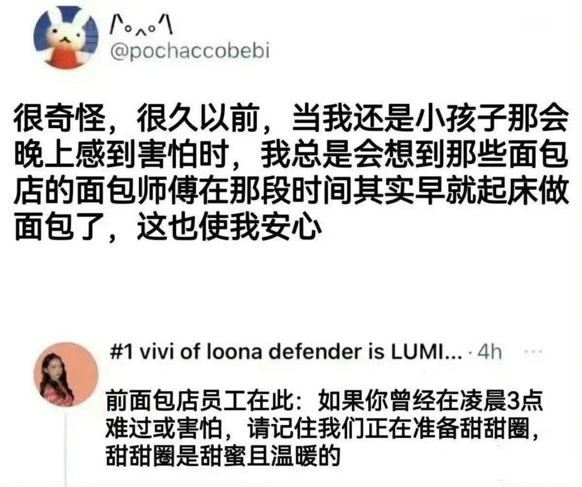 早晨的世界是有人清晨布置好的 ​​​