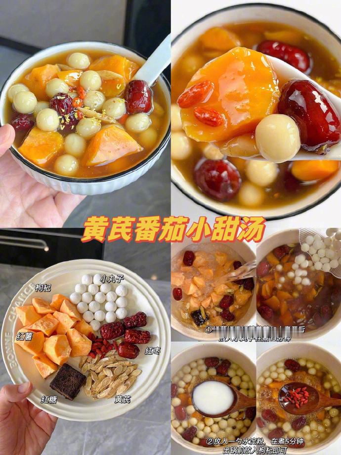 秋季必喝！一周不重样养生汤羹，美容养颜 ​​​