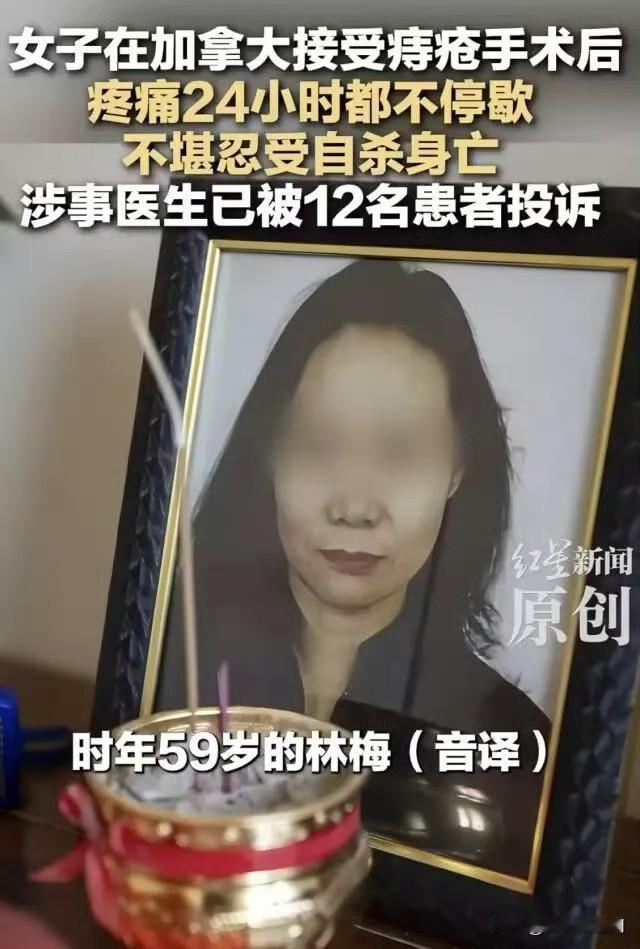 看到医生我有点信了…… ​