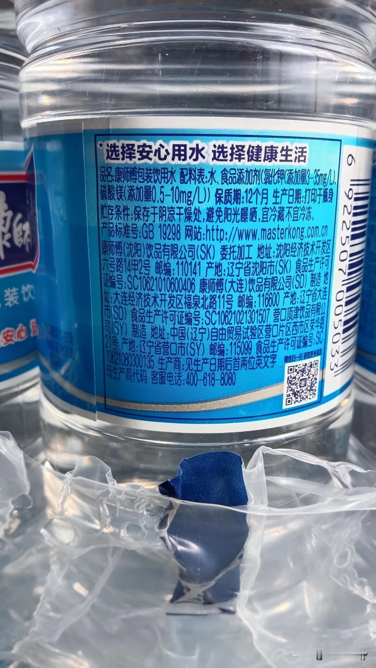 水，你真的了解吗？请看下图配料表，你有什么想说的吗？有什么疑问吗？在你的印象中喝