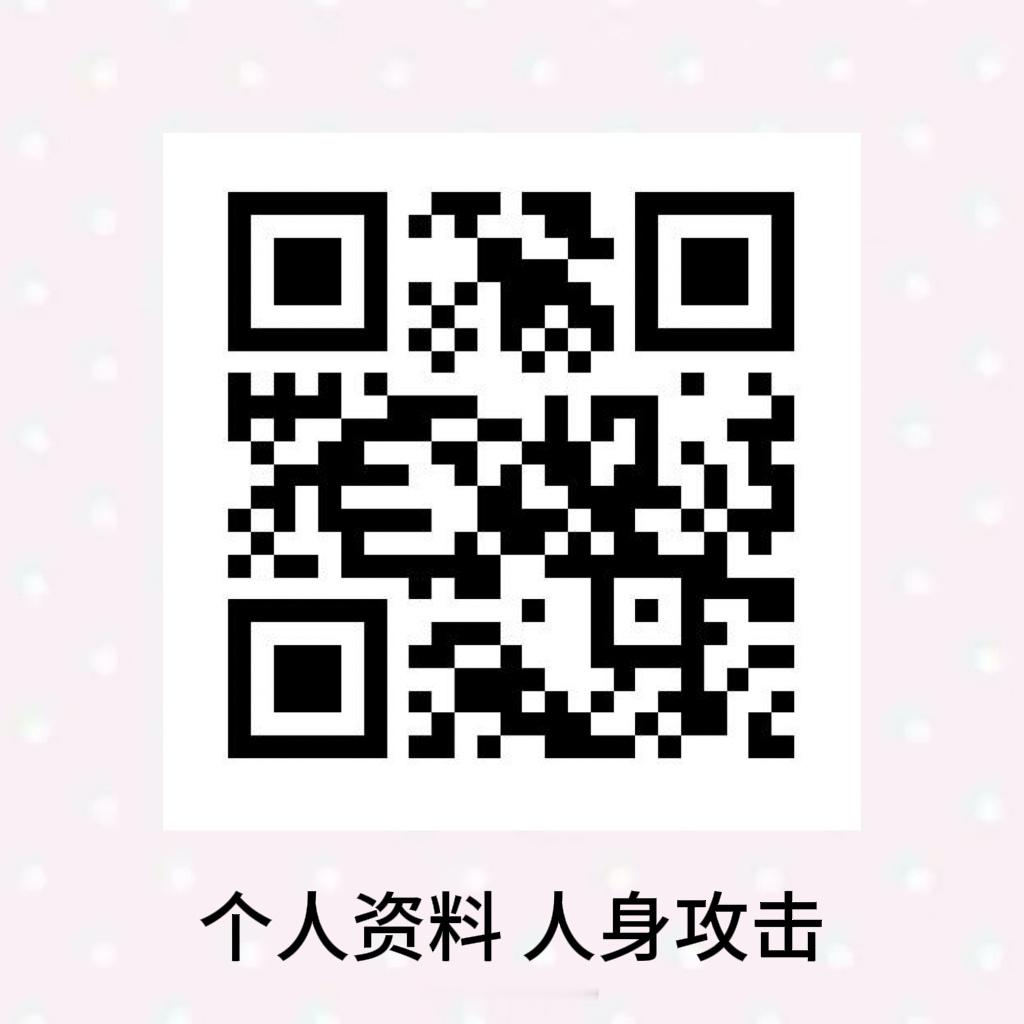 送走俩主页见plq 