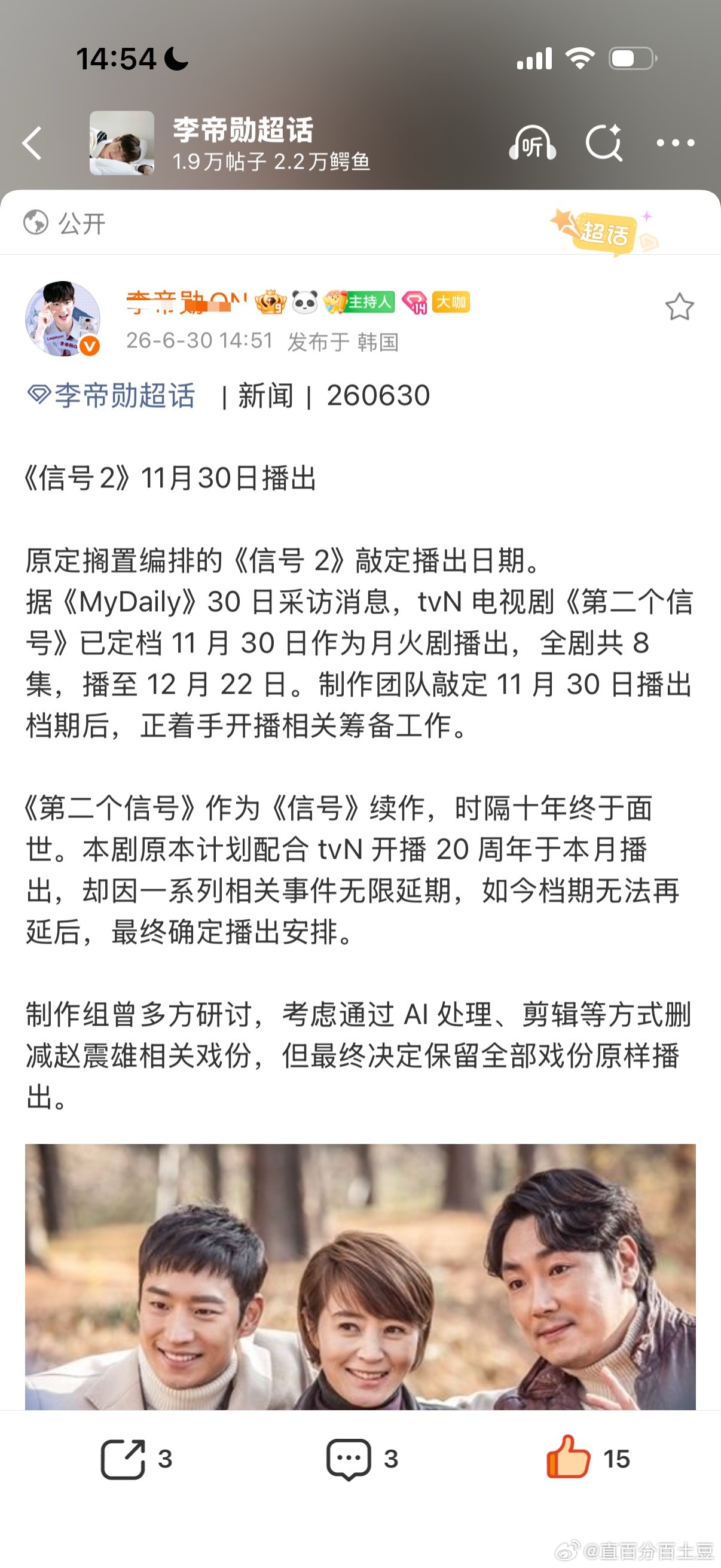 我等的好苦呀