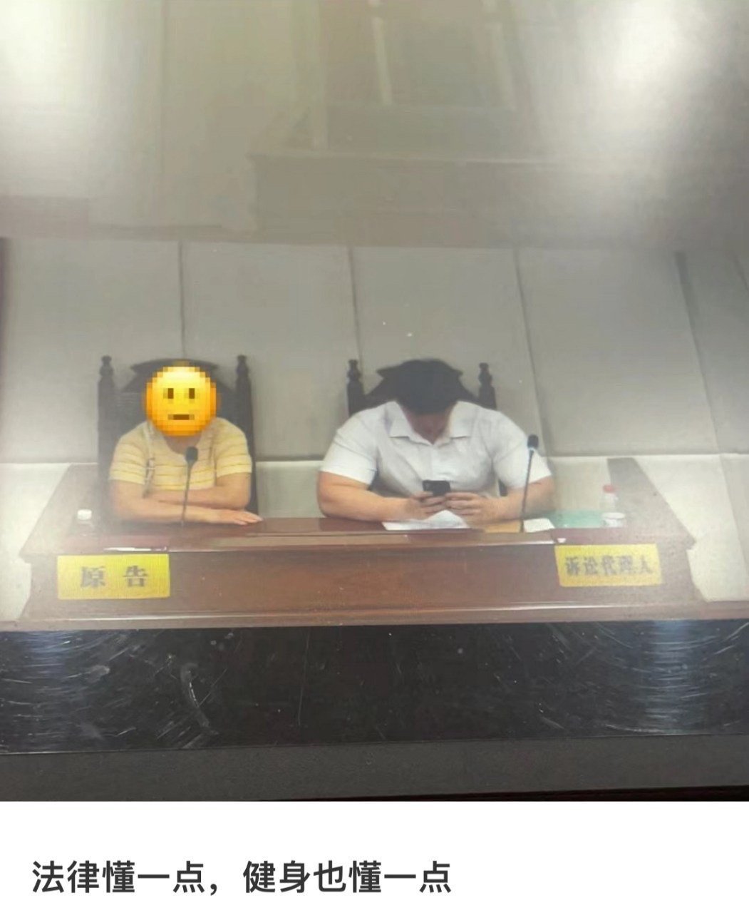 庭上解决不了庭下解决 ​ ​​​
