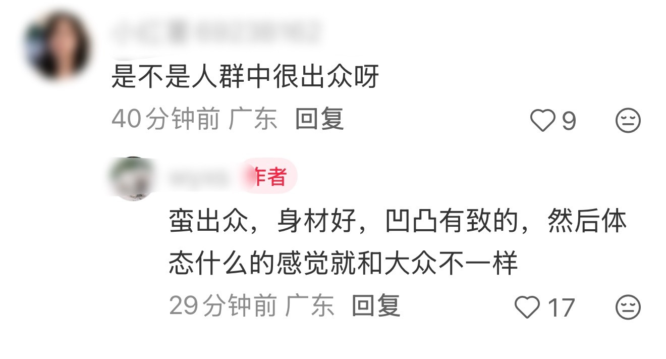 孩子行程中被路人描述中 已看美中 