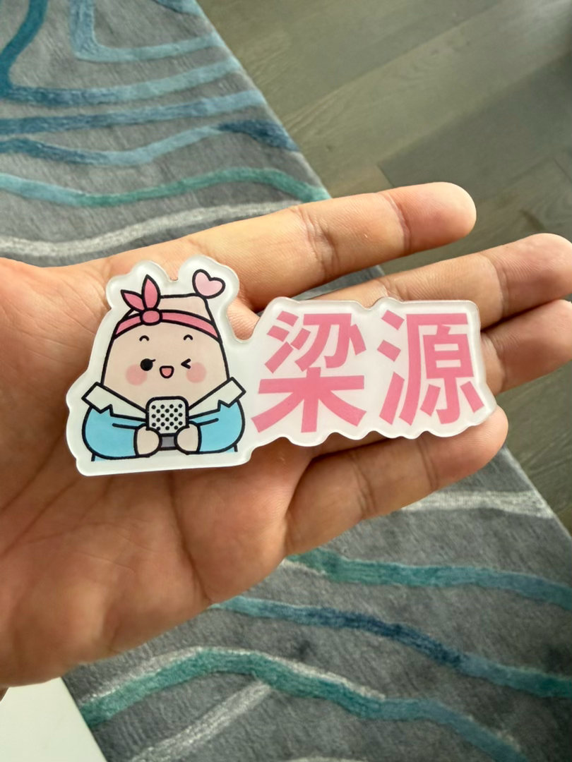 完成了一场直播工作，收获了一个小牌子。 