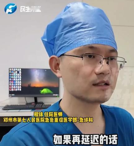 河南郑州，一位79岁老人为了省空调电费，晚上坚持不开空调，结果第二天早上突然昏迷