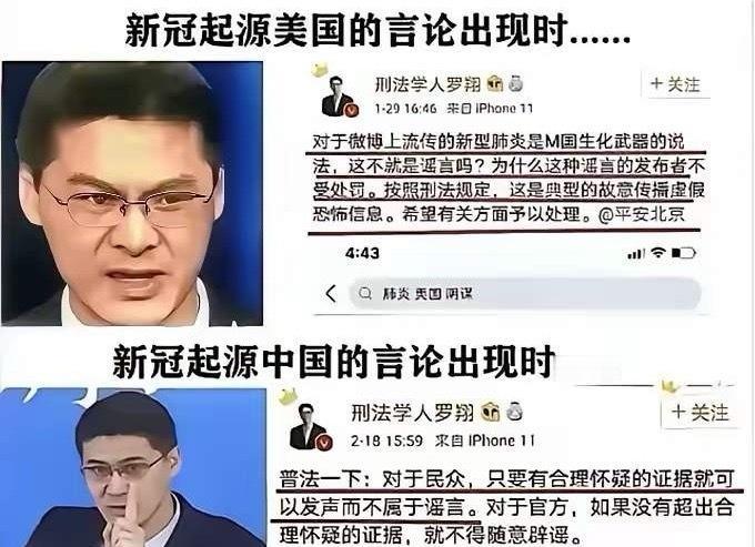 罗翔的评论区，这两天炸了。

铺天盖地就一个问题：您那位美国偶像，在爱泼斯坦那份