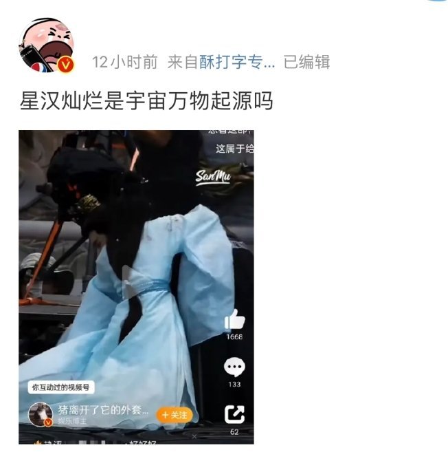 战国袍不都是这种样子吗？ ​​​