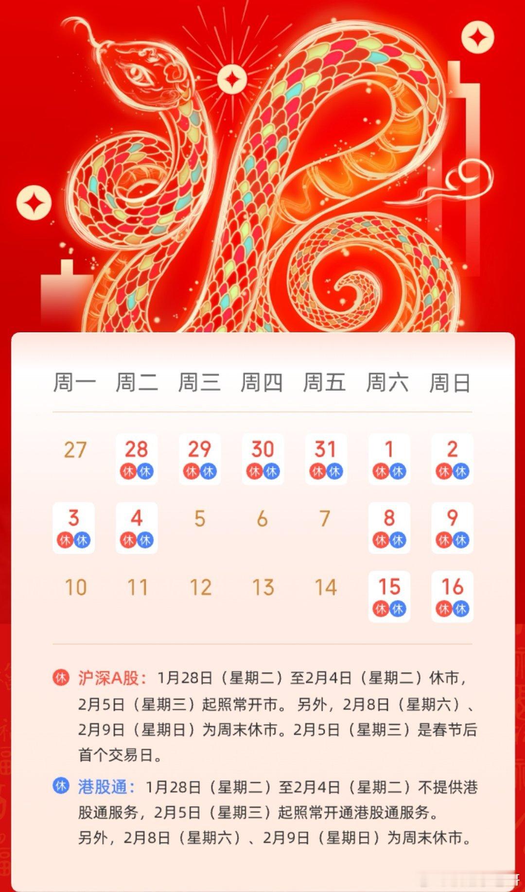 是不是都等不及了？[坏笑][坏笑] 