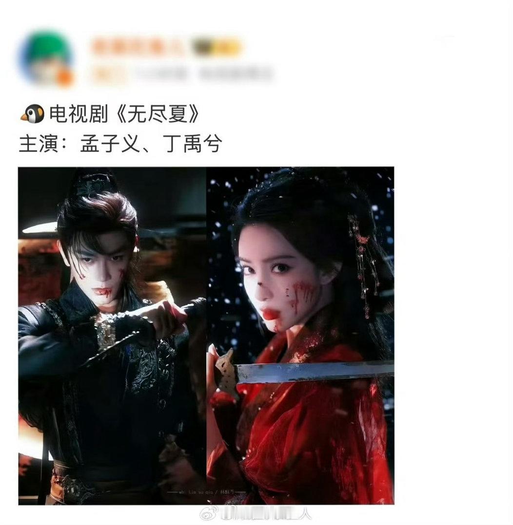 瓜主否认孟子义无尽夏男主丁禹兮曝孟子义无尽夏不是同名小说 啊这啊这。还以为孟子义