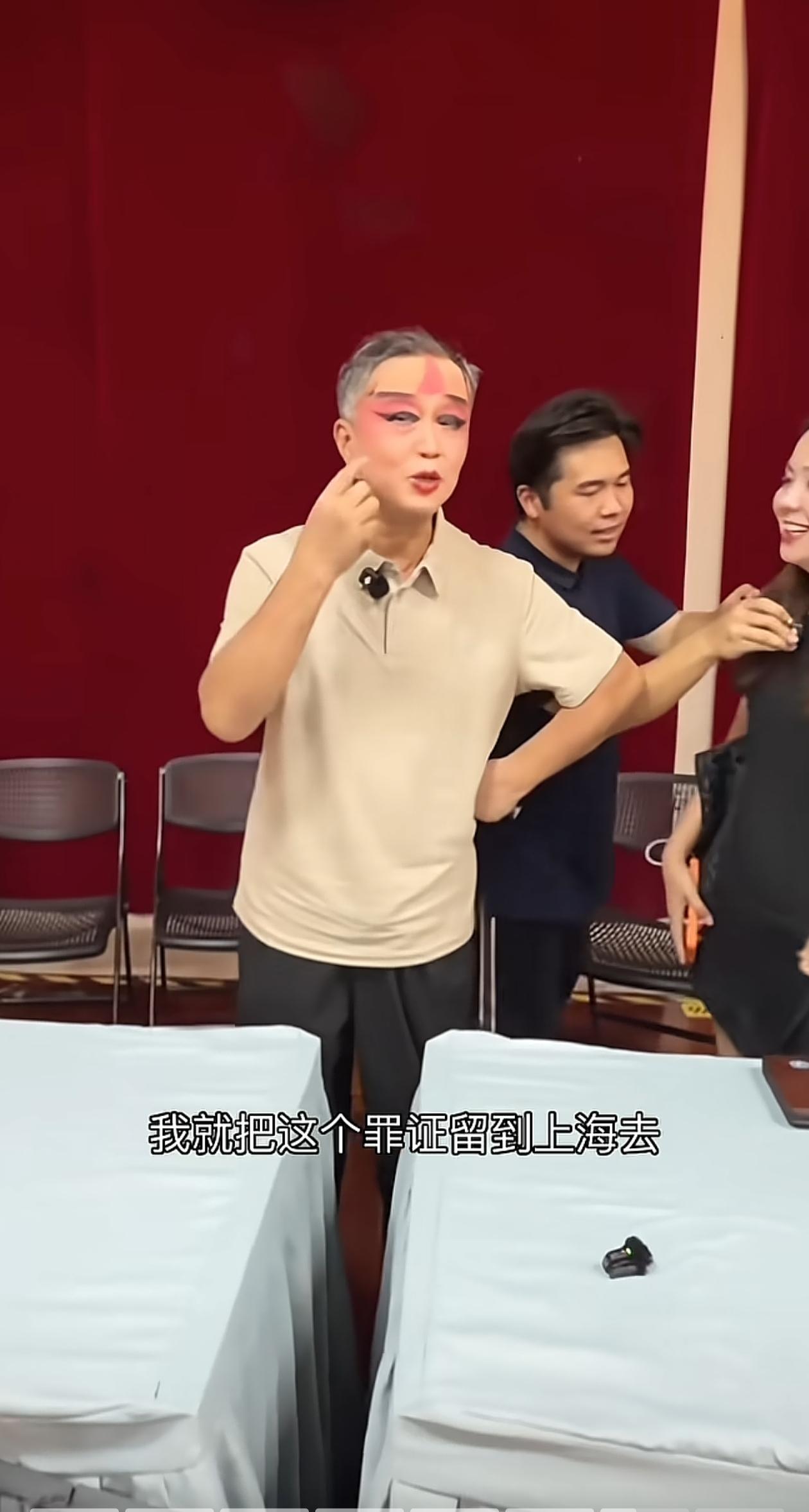 沈巍表示要把罪证留存到上海。他扮成京剧演员唱完戏后，竟舍不得卸妆。他说道：“你们