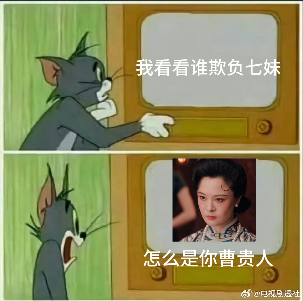 曹贵人斗完甄嬛传斗九门曹贵人斗完甄嬛斗霍仙姑 九门 霍仙姑全力搜寻失踪的吴老狗，