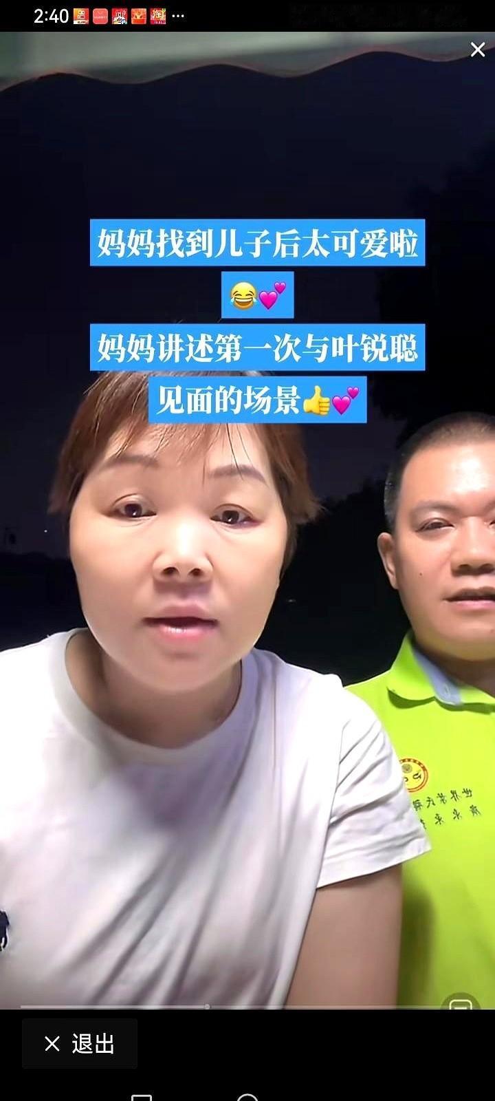 儿子找到了，18年了，第一件事是什么？
在学校旁边，租个房。
我天，看到这儿我一