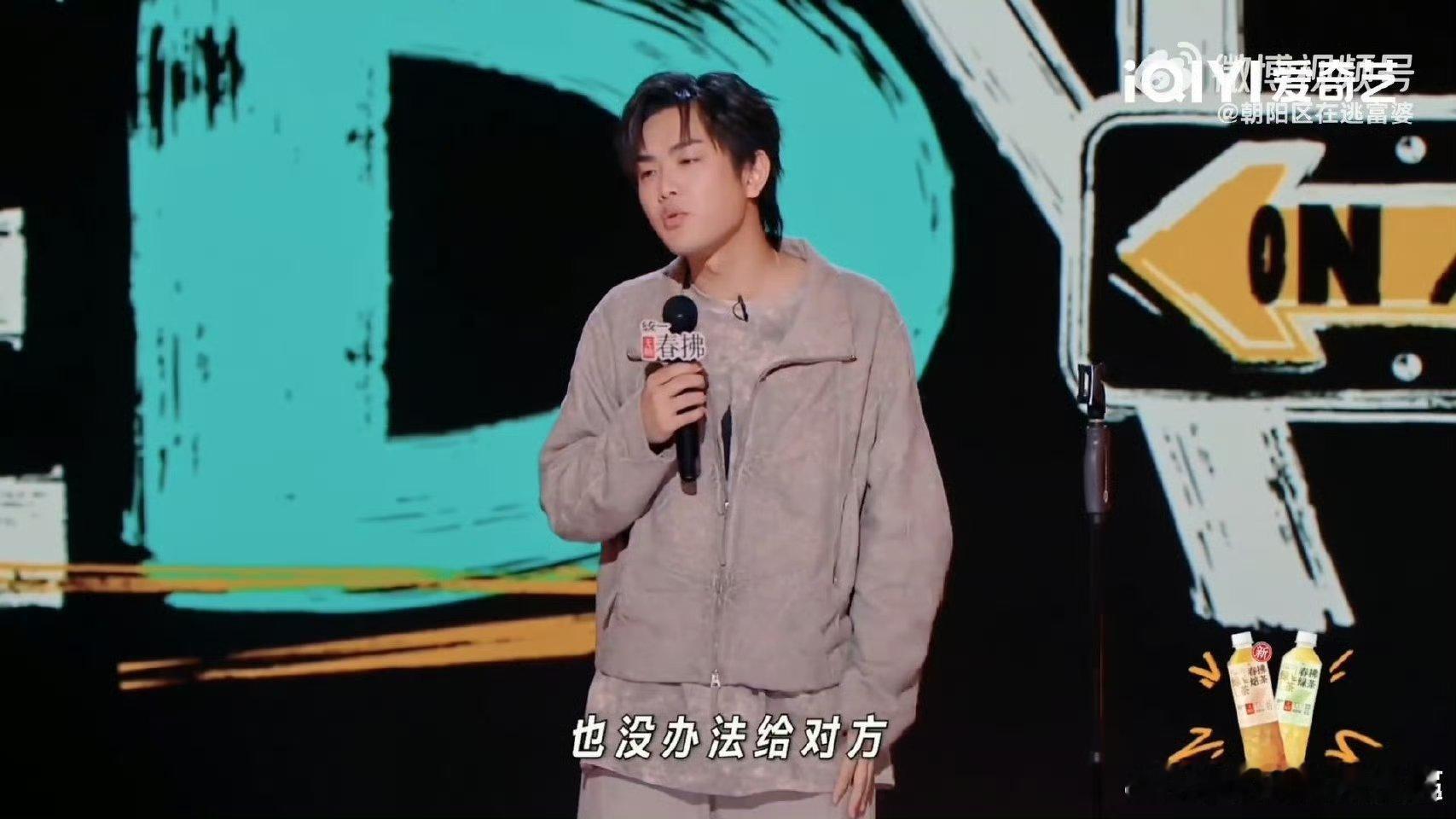 林简七哔了哔了 林简七发小的脑回路挺清奇，软件名字都按自己的想法来，一句哔了哔了