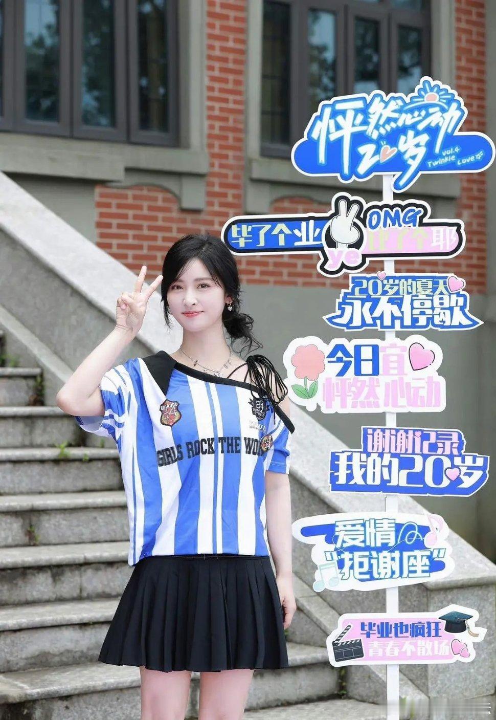 沈月怎么和我印象中长得不一样了 ​​​