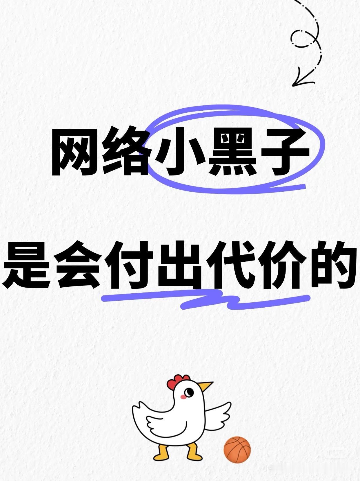 真服了！黑子又来作妖了！ 每次与辉同行搞活动，黑子就换着花样挑刺，卖皮沙发说贵，