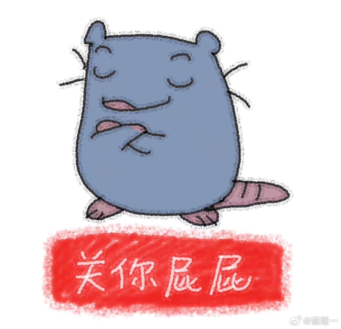 互关吵架我装瞎 假装一切和谐 