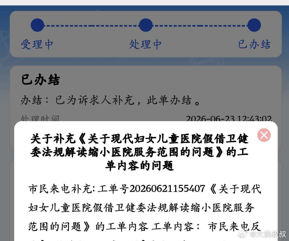 【对线开始】如今海南自贸港在提升海南岛整体服务水平，为推进海南建设共同出力。【僵