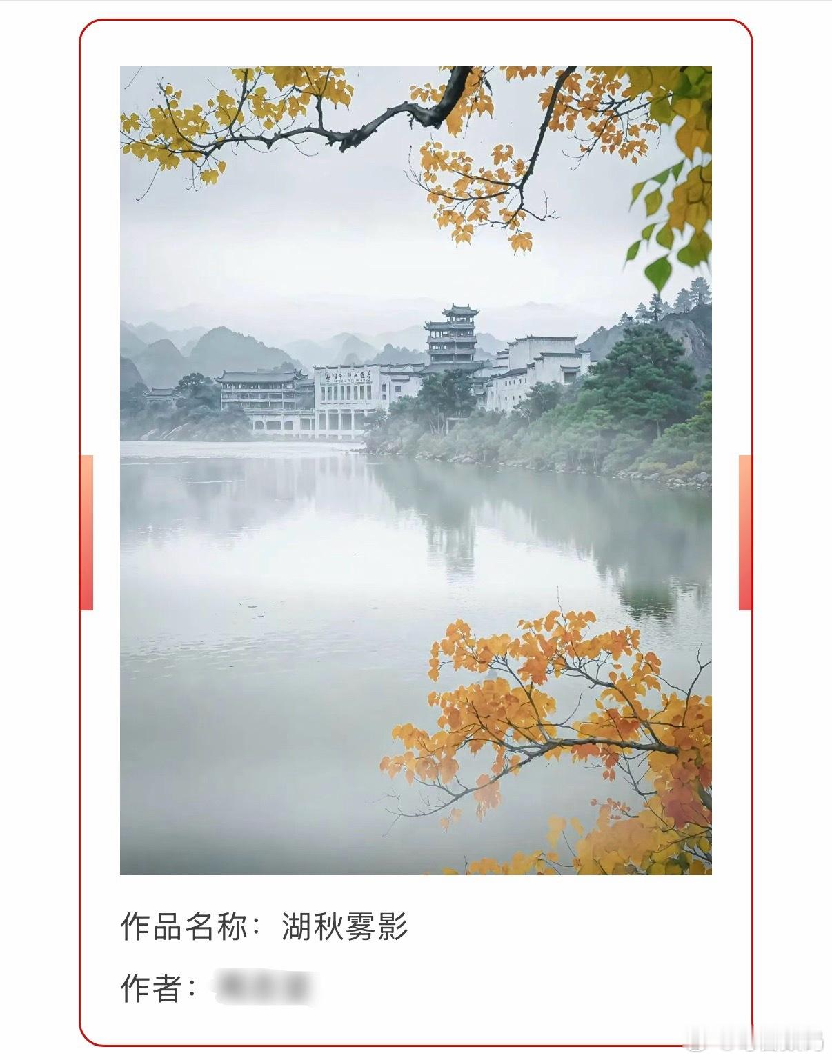 摄影大赛一等奖作品被指AI生成看着确实像AI