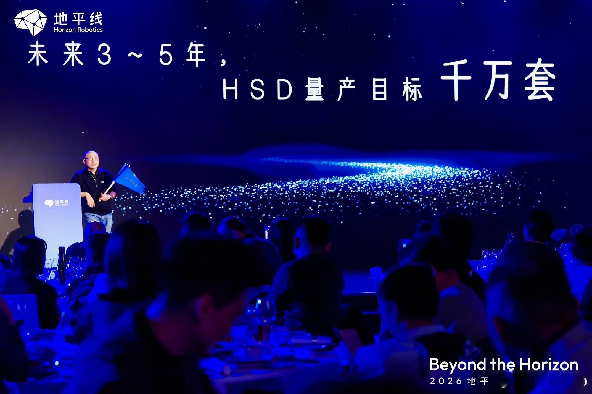 地平线立flag2026城区MPI涨10倍地平线这次立的Flag，翻译成大白话就