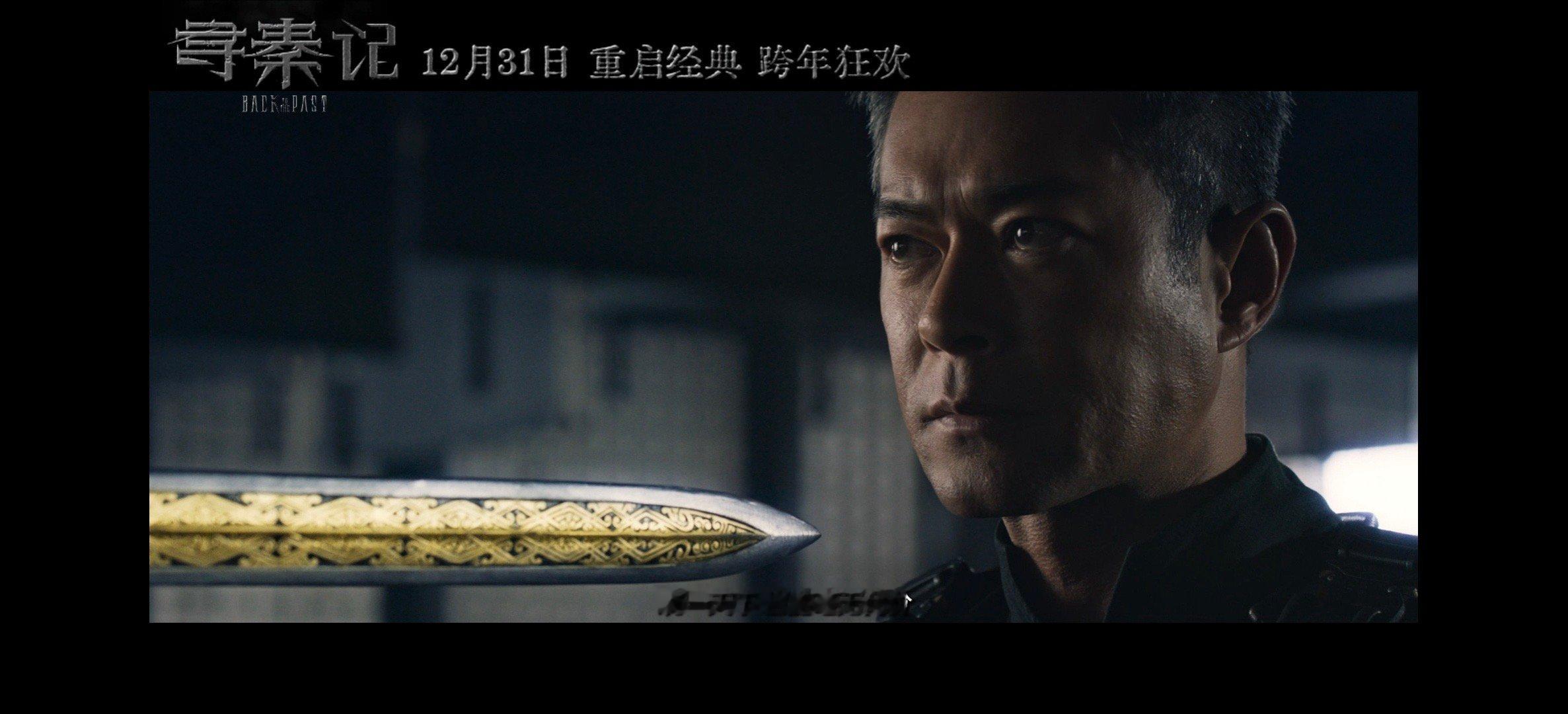 古天乐林峯再唱天命最高电影寻秦记 双男神同框合唱太治愈！熟悉的声音唤醒青春记忆，