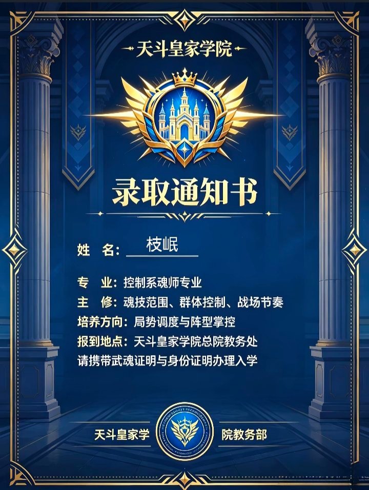 谢谢